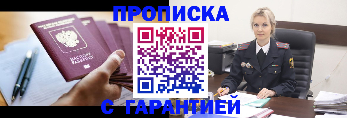 регистрация для дет. сада в Нижних Сергах